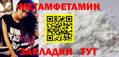 марки lsd Волжский