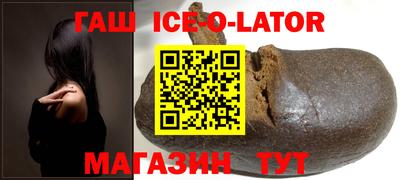 стаф Волгодонск