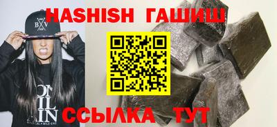 гашик Волжск