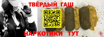 гашик Волжск