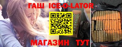 гашик Волжск