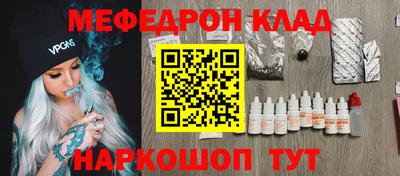стаф Волгодонск
