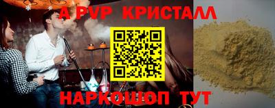 стаф Волгодонск