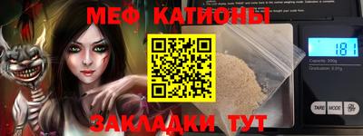 стаф Волгодонск