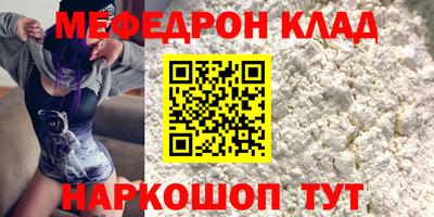гашик Волжск