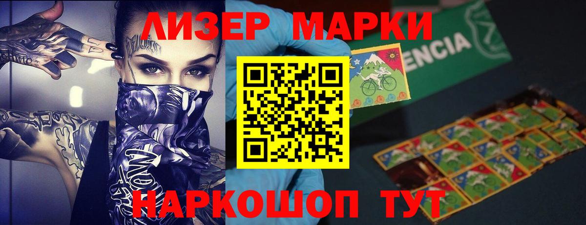 Лсд 25 экстази ecstasy Люберцы