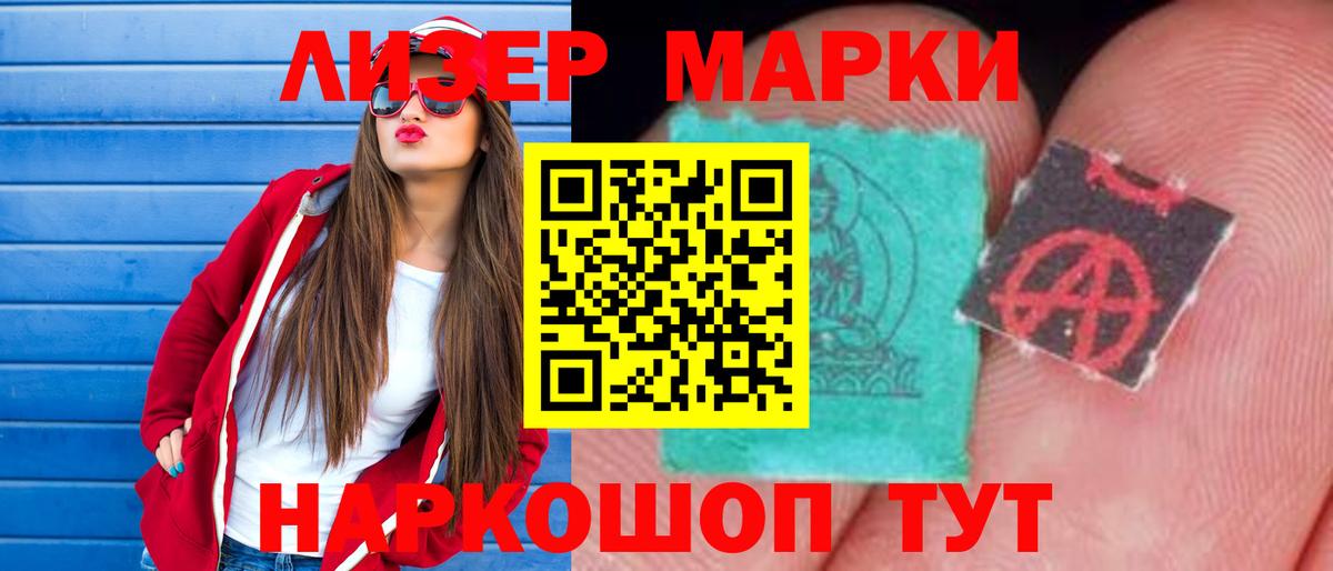 Лсд 25 экстази  Лсд 25 экстази ecstasy  МЕГА рабочий сайт  Лсд 25 экстази кислота  Люберцы  Вход с VPN 