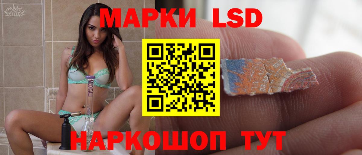 ГЕРОИН Люберцы