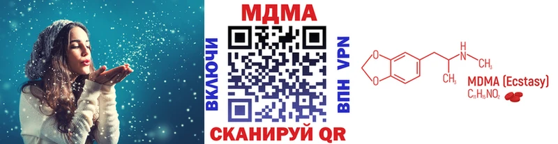 omg   Люберцы  МДМА VHQ  купить  цена 