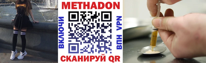 OMG ONION  закладка  Люберцы  МЕТАДОН белоснежный 