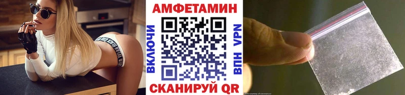 Метамфетамин Methamphetamine  Люберцы 