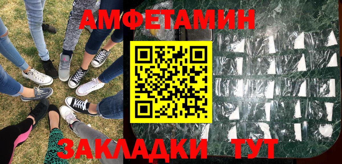 Люберцы  Метамфетамин Декстрометамфетамин 99.9%  Вход с VPN 
