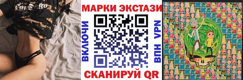 Марки N-bome 1500мкг  где можно купить наркотик  Люберцы 