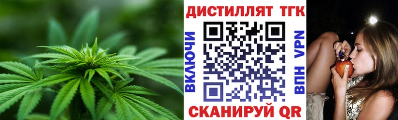 Дистиллят ТГК вейп  kraken ТОР  Люберцы 