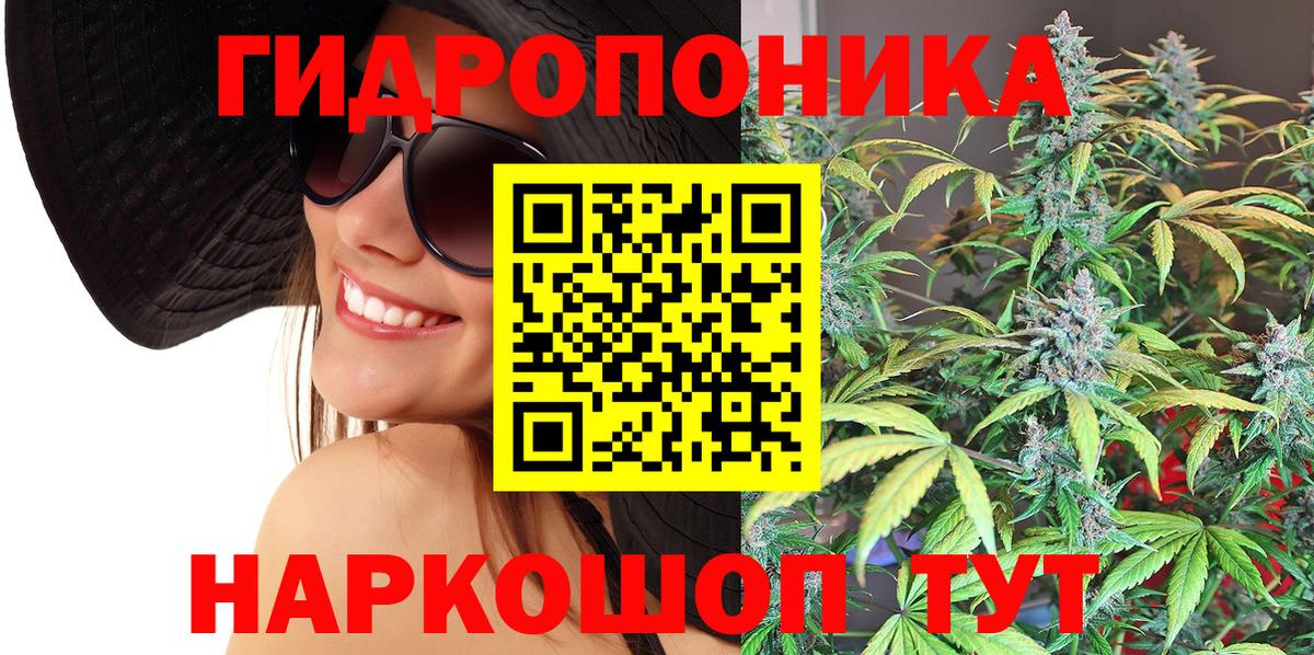 Шишки марихуана тримм Люберцы