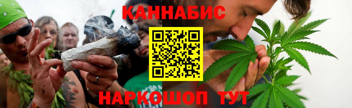 Конопля Люберцы