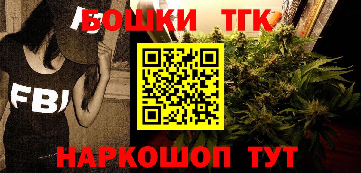 Мефедрон кристаллы  МАРИХУАНА  Люберцы  МАРИХУАНА  КОКАИН  Гашиш  НБОМе  МЕФ  Вход с VPN 