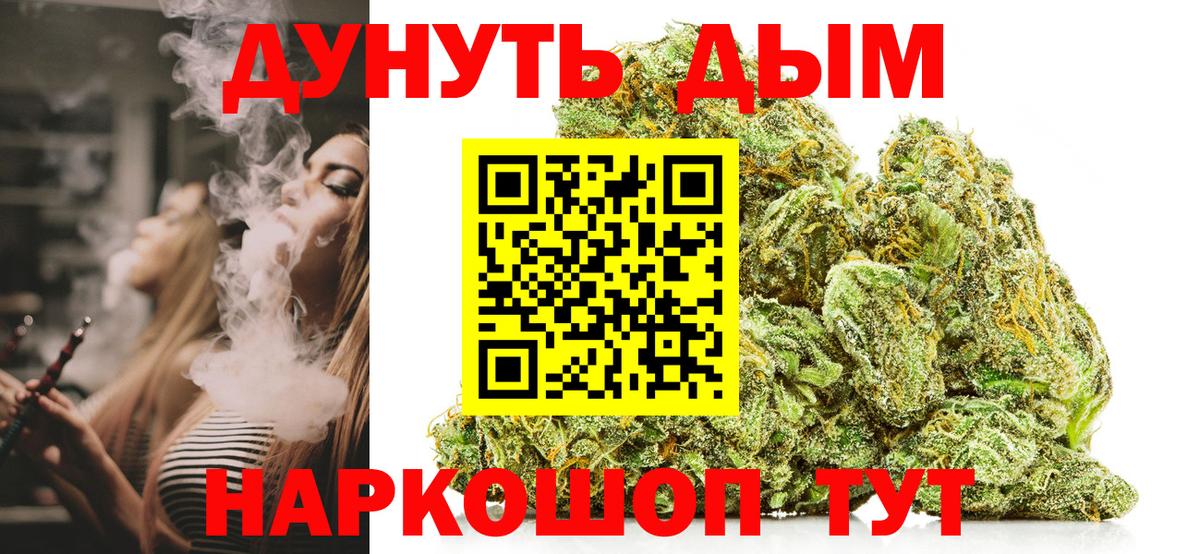 КОКАИН  Экстази  Люберцы  Вход с VPN  ГАШ  Марки ЛСД  Каннабис  МЕФ  Мефедрон  Альфа-ПВП 