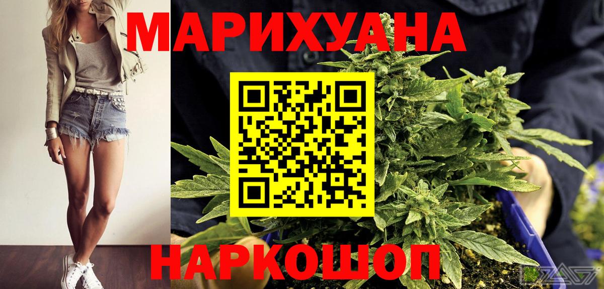 Канабис ГИДРОПОН  Вход с VPN  Каннабис гибрид  Люберцы 